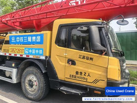 Buy Sany STC250T Used Crane / 4 Buy Sany STC250T Used Crane / 4